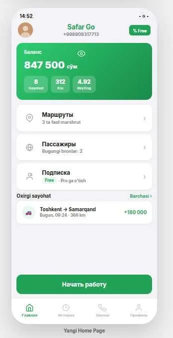 Taxi Programma, Taxi dastur, Шахарлараро такси — фото 1