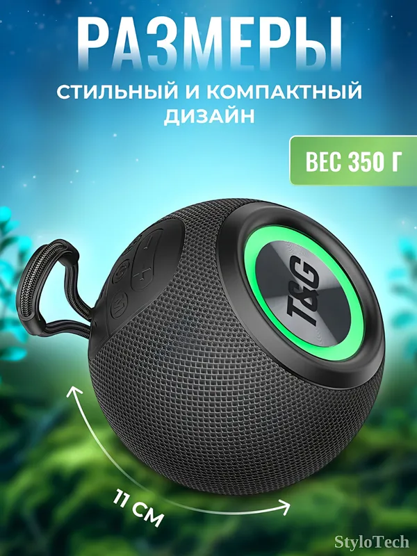 Беспроводная колонка, портативная акустика с RGB 3 Беспроводная колонка, портативная акустика с RGB 3