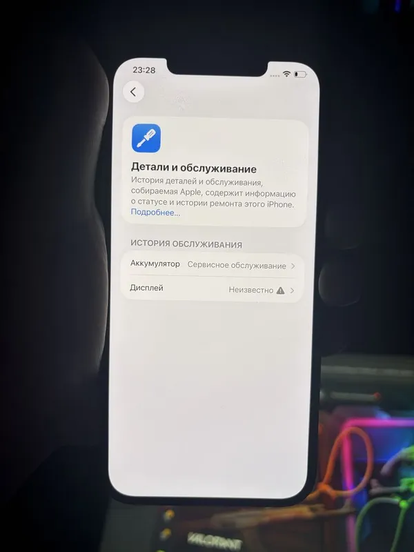 iPhone 12 Pro Max 1