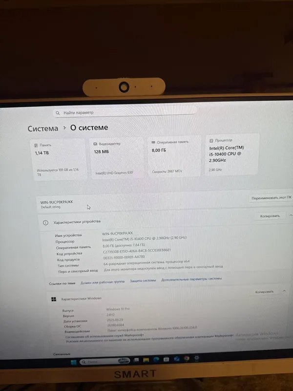 Срочно продаётся моноблок очень дёшево 1 Срочно продаётся моноблок очень дёшево 1