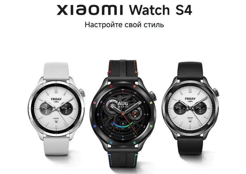 Новый! Xiaomi Watch S4 Бесплатная доставка! Новый! Xiaomi Watch S4 Бесплатная доставка!