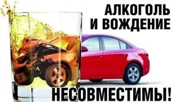 Перегон автомобиля доставка авто своим ходом 3 Перегон автомобиля доставка авто своим ходом 3