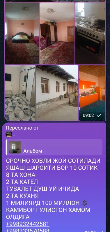 Ховли сотилади навоий Шахар вагзал
