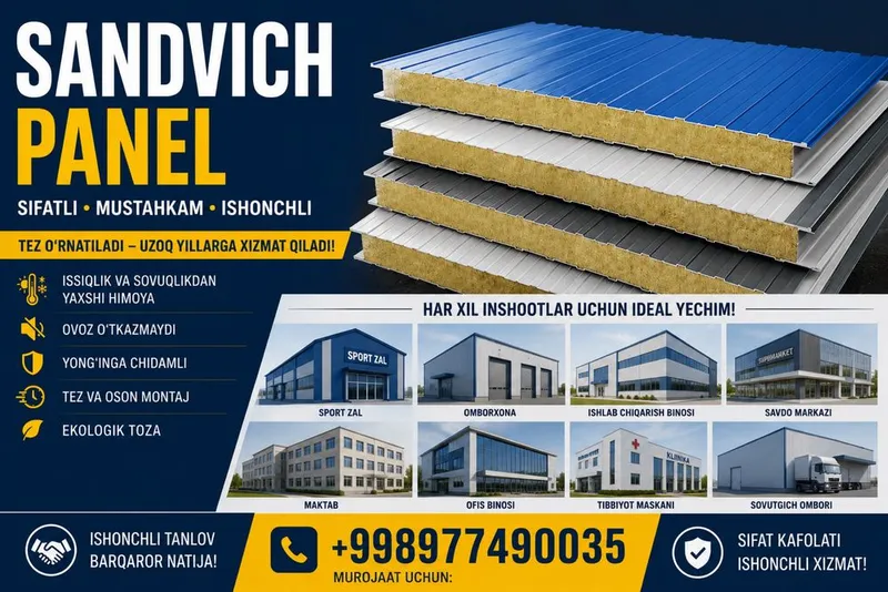 Сендвич Panel/ Panel Сендвич…