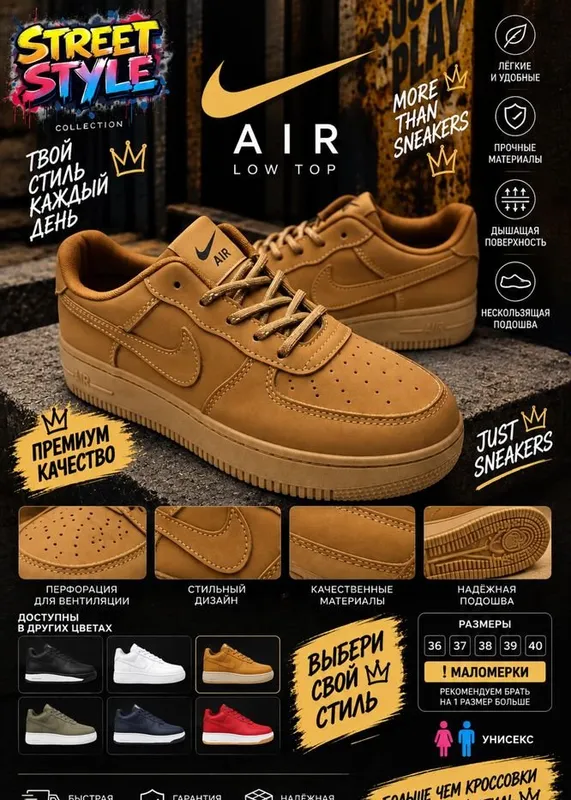 Nike Force ayollar krossovkalari 35-40 chegirmada 6