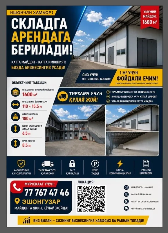 Arendaga sklad beriladi 1 Arendaga sklad beriladi 1