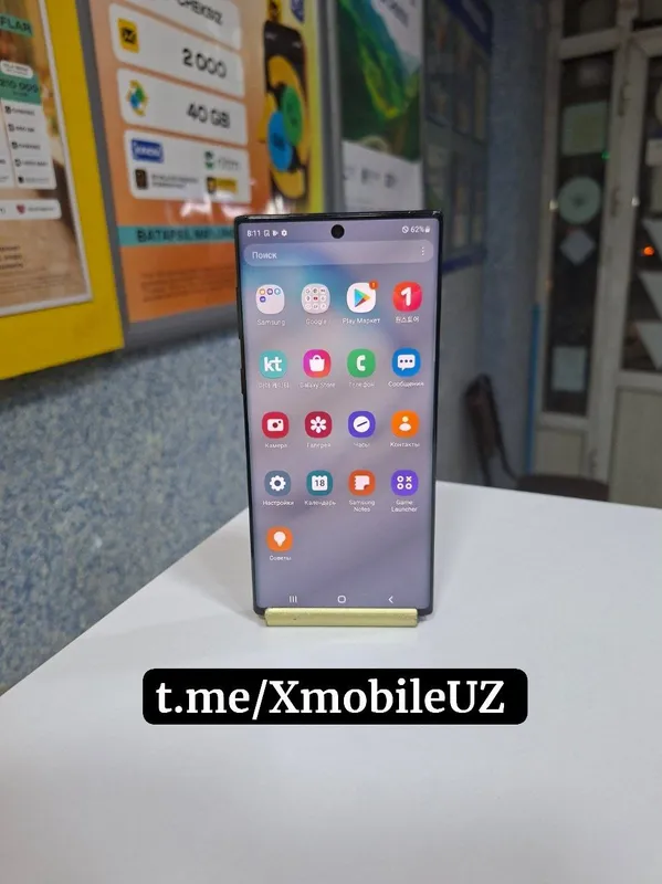 Samsung Note 10 12/256GB