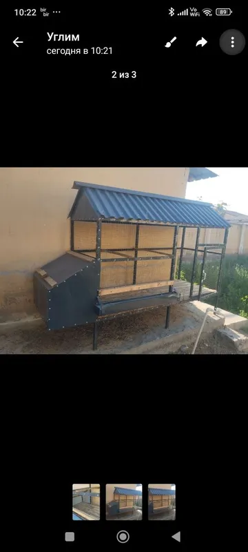Tovuq katak sotiladi 2 Tovuq katak sotiladi 2