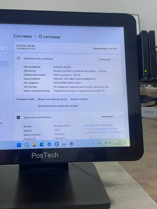 ПОС МОНОБЛОК | e-POS | POS monoblok — фото 2
