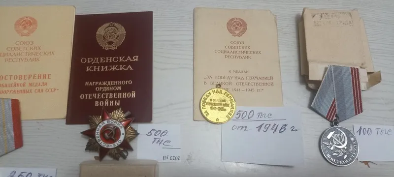 Медали времён войны,"Ветеран труда" все оригинал, в отличном состоянии — фото 2