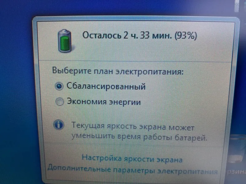 Ноутбук Samsung Core i3 для Офиса — фото 5