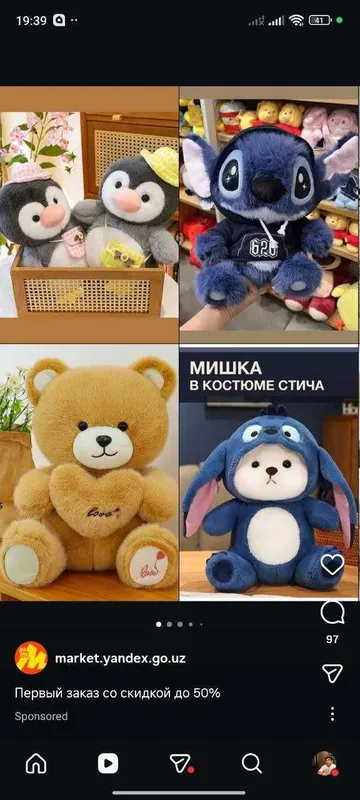 Ликвидация склада! Срочно продам партию трендовых игрушек оптом 1 Ликвидация склада! Срочно продам партию трендовых игрушек оптом 1