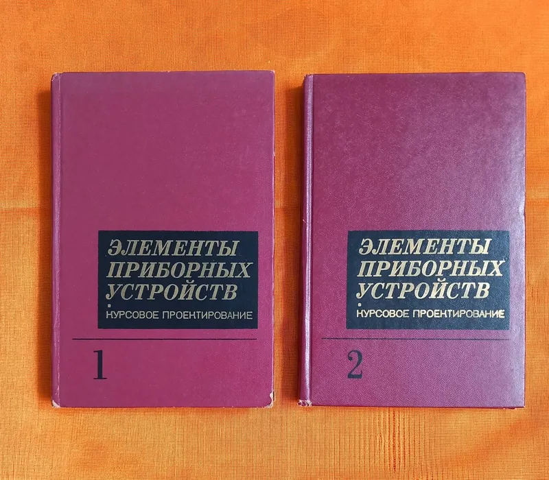 Техническая литература