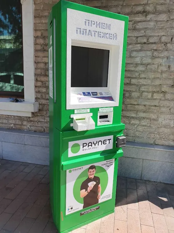 Paynet Bankomat – Kiosk orqali tezkor To‘lovlar Paynet Bankomat – Kiosk orqali tezkor To‘lovlar