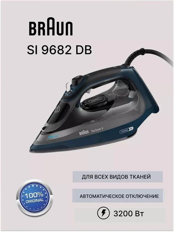 Braun (Dazmol)