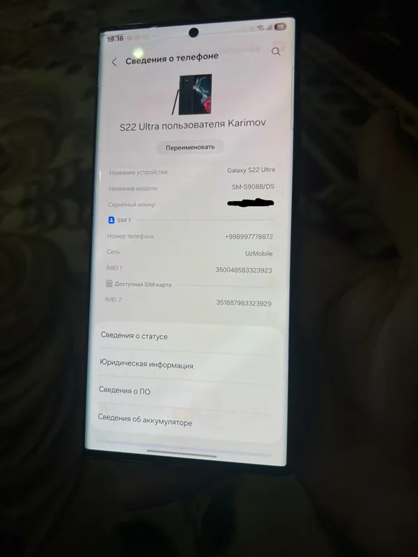 Samsung S22 Ultra Vetnam 2 Samsung S22 Ultra Vetnam 2