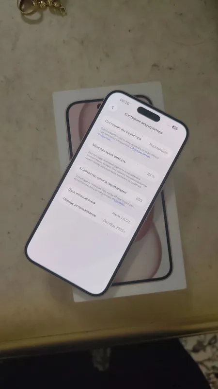 iPhone 15 Plus, розовый 7 iPhone 15 Plus, розовый 7