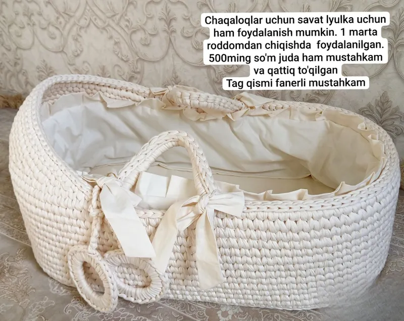 Savatcha lyulka( chaqaloqlar uchun) Savatcha lyulka( chaqaloqlar uchun)