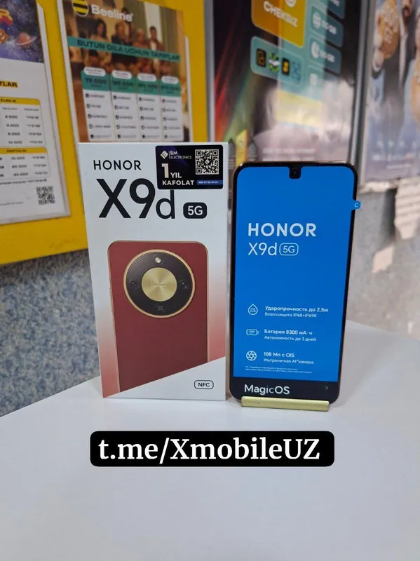 Honor X9d 5G 8+8/256GB Honor X9d 5G 8+8/256GB