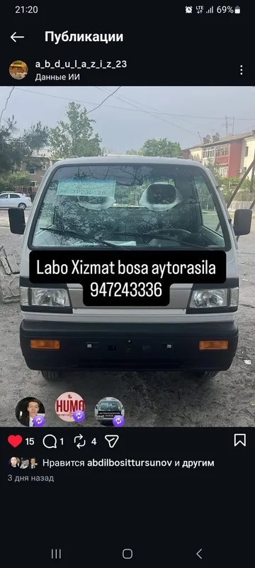 Labo yuk xizmati