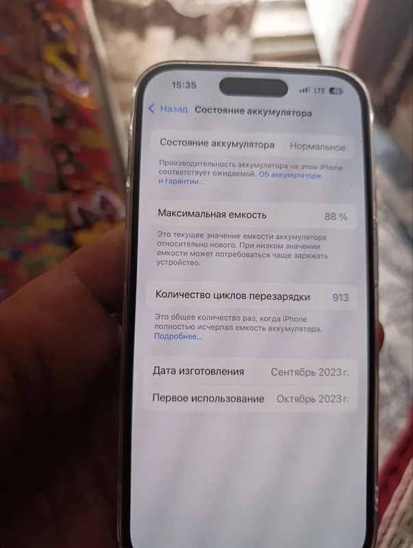 iPhone 15 pro 2 iPhone 15 pro 2