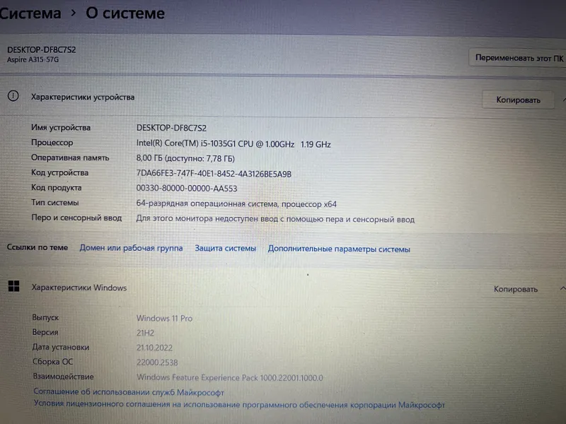 Acer Aspire A315-57 Core i5 Win 11Pro noutbuki 3 Acer Aspire A315-57 Core i5 Win 11Pro noutbuki 3