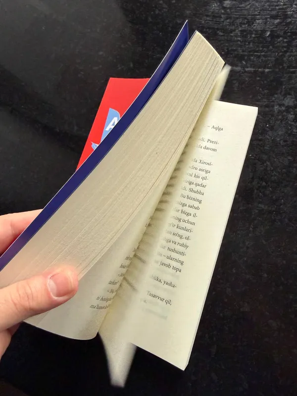 книга аном али я — фото 1