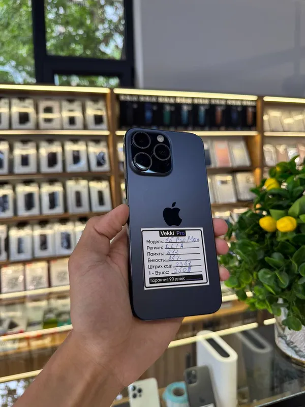 iPhone 15 Pro Max 512 gb