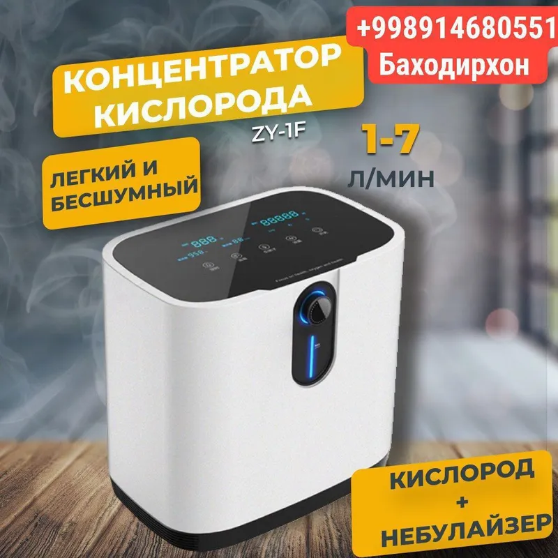 Кесларод Аппаратов новый — фото 4