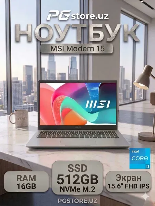 MSI Modern 15 Intel Core i3-1315U 16/512 15.6″ IPS 1 MSI Modern 15 Intel Core i3-1315U 16/512 15.6″ IPS 1