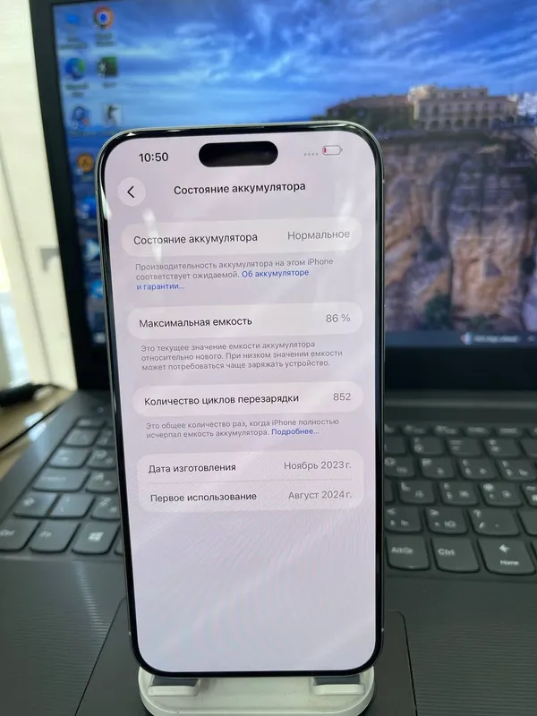 iPhone 15 Pro Max 512GB (oq) 3