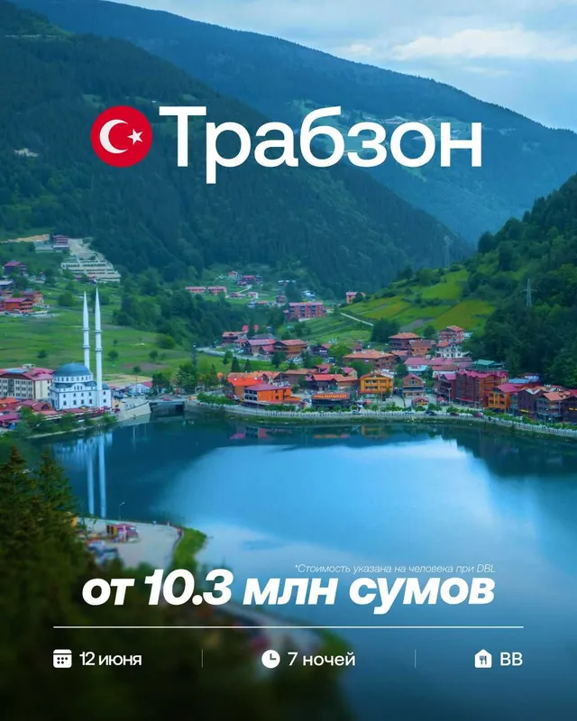 Турагентство Radiance Tour Ташкент | Туры из Узбекистана — фото 6
