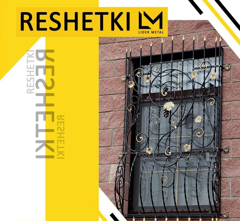 Навес,Решетка,Ворота,Дверь 2