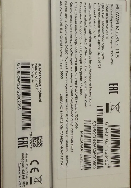 Новый HUAWEI MatePad 11.5 — фото 1