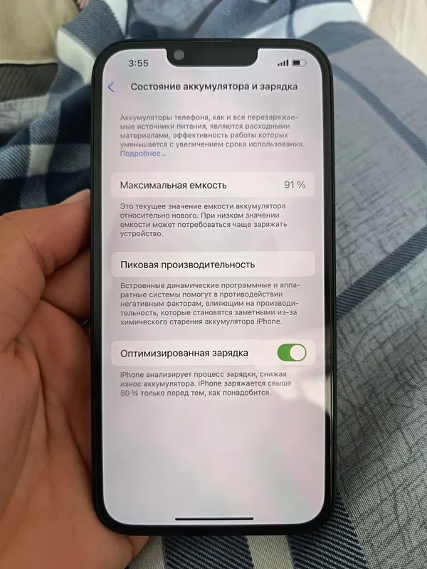 IPhone 13 Sotiladi 3 IPhone 13 Sotiladi 3