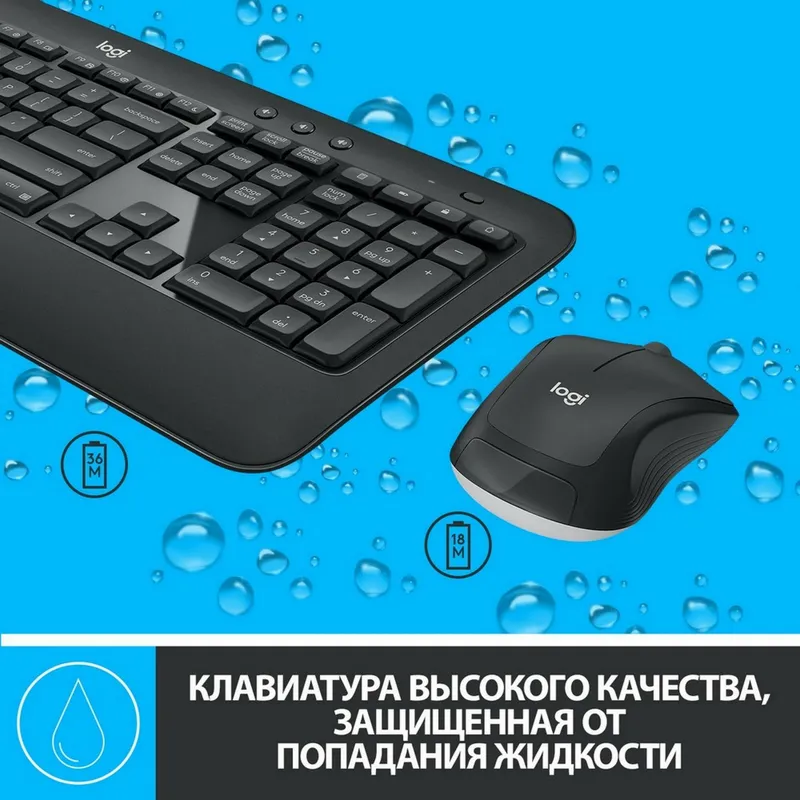 Беспроводной комплект Logitech MK540 Advanced Wireless Combo Black (клавиатура + мышка) — фото 4