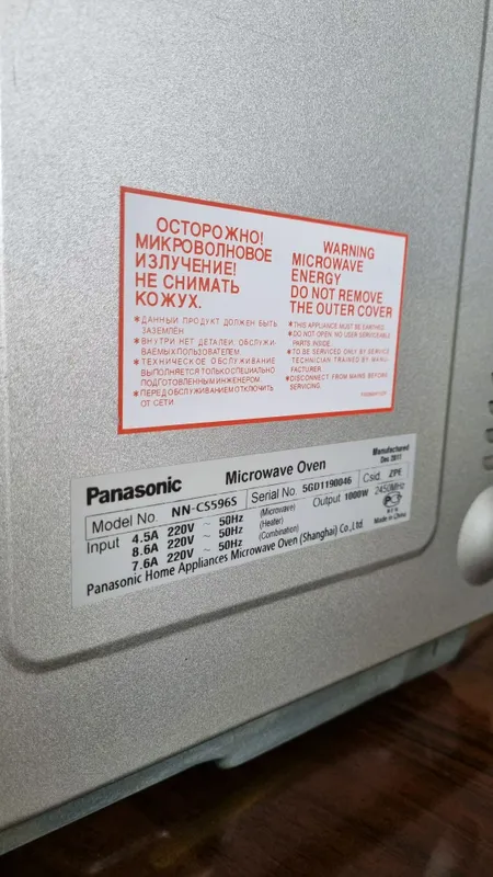Panasonic NN-CS596S Mikroto‘lqinli Pech — фото 1