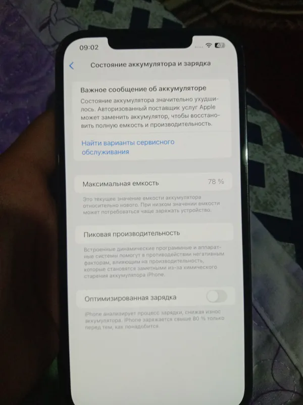 Iphone12pro max holati ideal usta kormagan srochna 4 Iphone12pro max holati ideal usta kormagan srochna 4