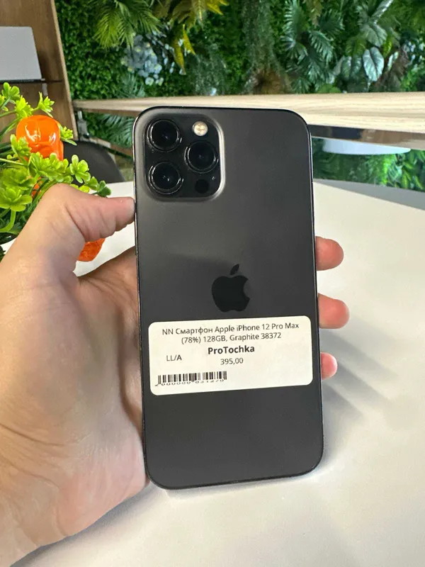 iPhone 12 Pro Max 128Gb 78% 1 iPhone 12 Pro Max 128Gb 78% 1
