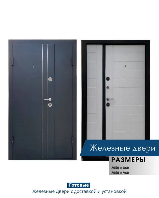Temir eshiklar / Входные Металлические двери — фото 6