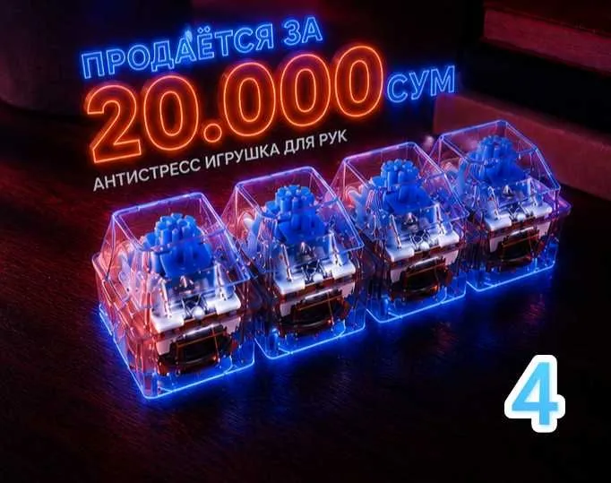 Антистресс игрушка — фото 3