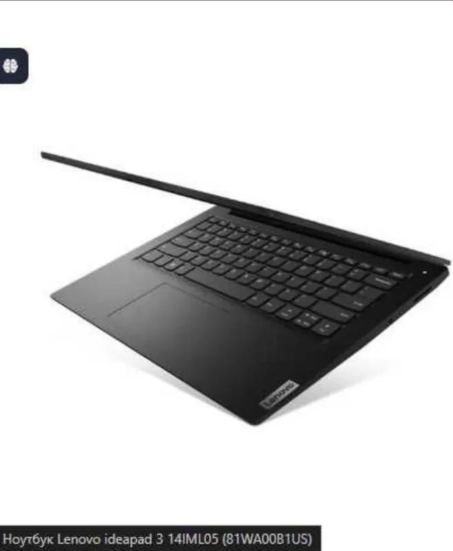 Ноутбук Lenovo ideapad 3 14IML05 (81WA00B1US) Ноутбук Lenovo ideapad 3 14IML05 (81WA00B1US)