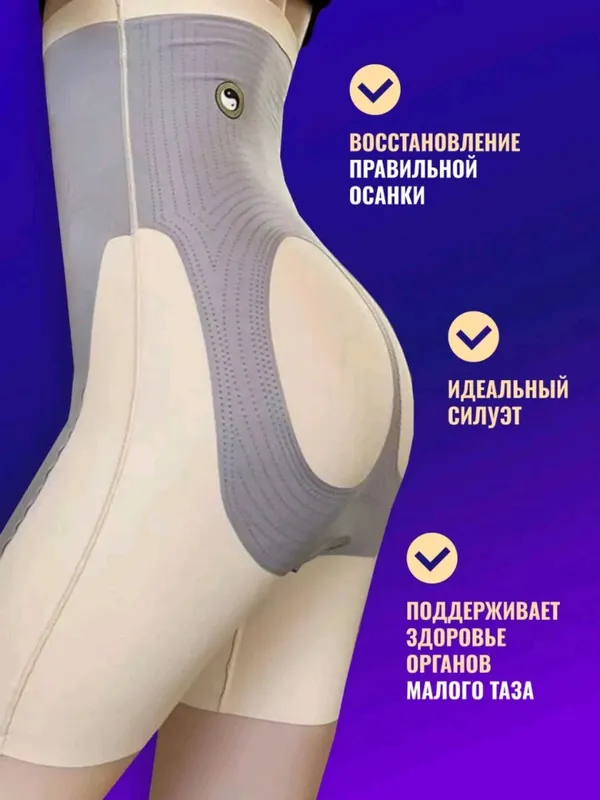 Slim body - ayollar uchun - tabiiy ozish uchun — фото 1