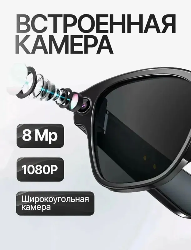 Ai glasses yengi kamplekt hamma narsasi bor narxi 450.000 so’m 2 Ai glasses yengi kamplekt hamma narsasi bor narxi 450.000 so’m 2