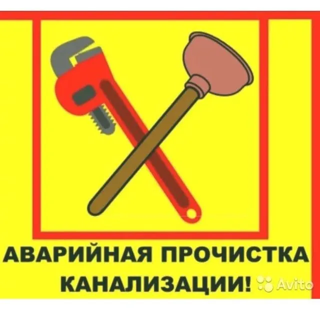 канализация тозалаш kanalizatsiya tozalash yuvish kamera bilan tekshir
