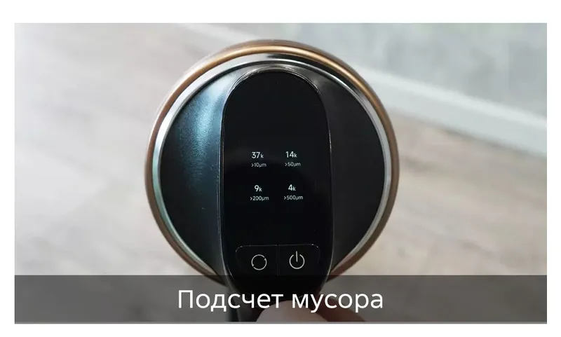 Пылесос Dreame Z20 Essential 6 Пылесос Dreame Z20 Essential 6