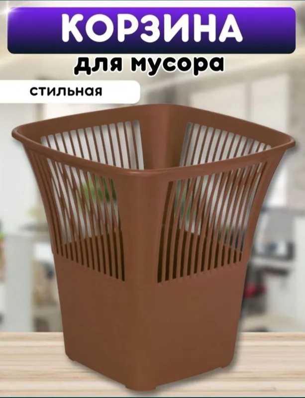 Musur Chelak urna bak konteyner Мусорные урна бак карзина контейнер че — фото 4