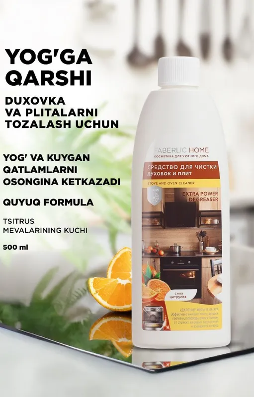 Oshxona yog'larini tozalash uchun gel