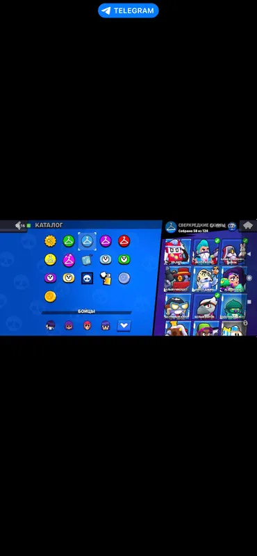 Brawl 3