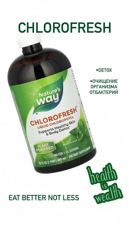 xlorfresh detox
